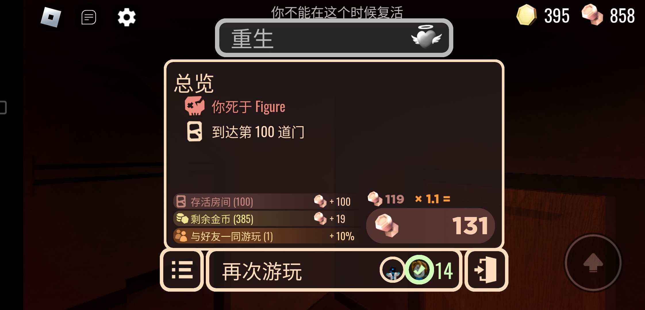 这里是评论区，不是无人区 _图1