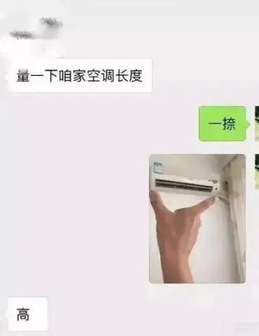 【沙雕时刻】冬天怎么才能醒的来_图3