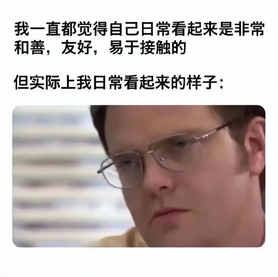 【沙雕时刻】妈妈给我的感冒冲剂好像有点奇怪_图3