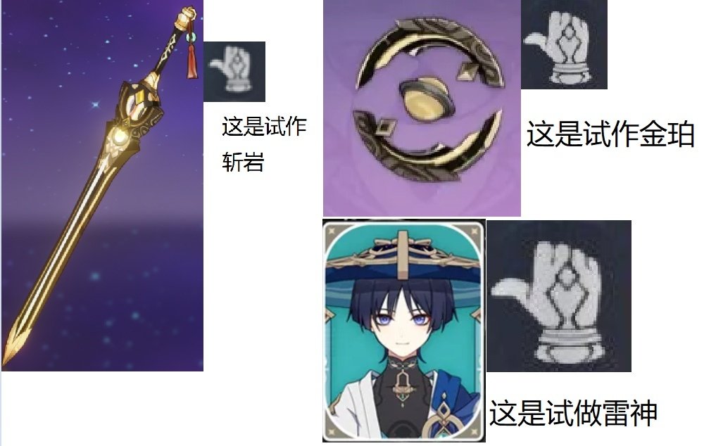 来点原神梗图_图3