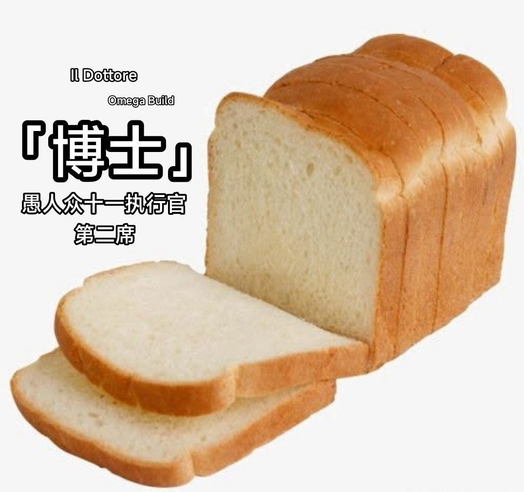 来点原神梗图_图3