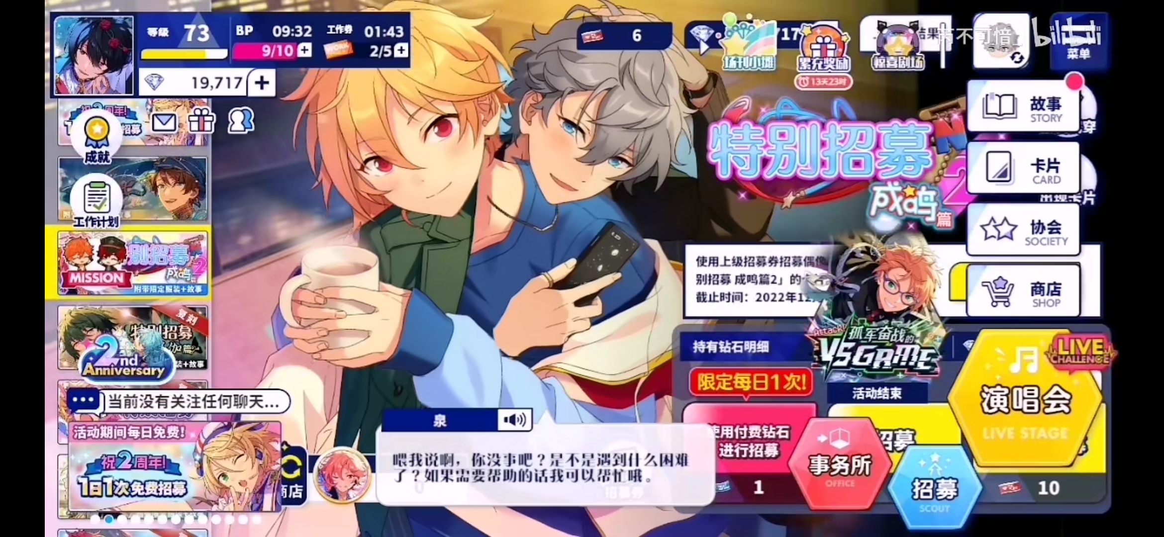 这什么阴间bug好好笑_图1