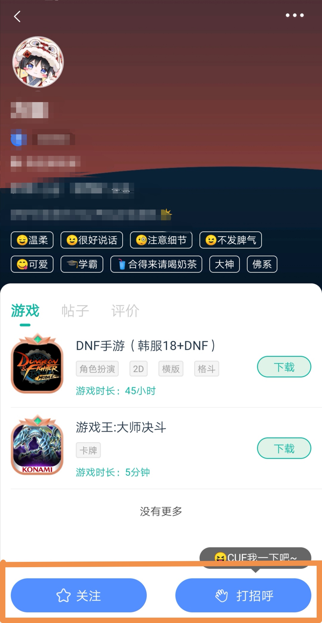 【交友中心】日常杂谈版区交友集中帖_图1