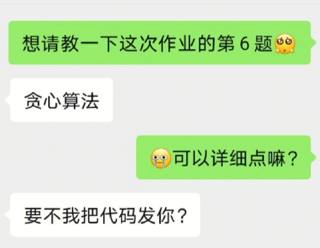 恋爱前后男朋友的反差，高冷男孩变黏人精_图3