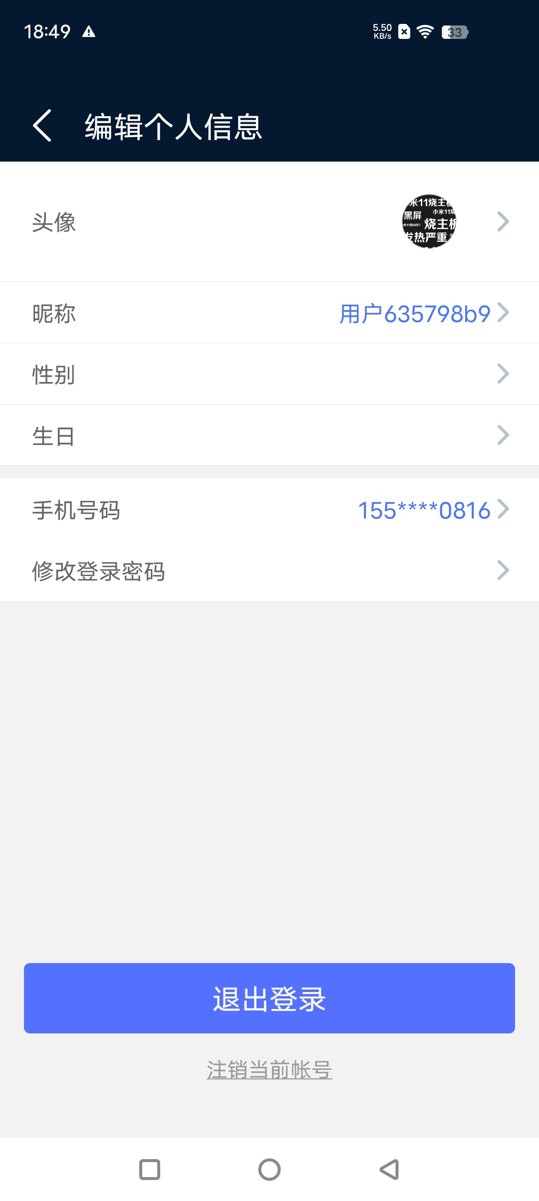 这是有很多张图片的帖子哦01_图1