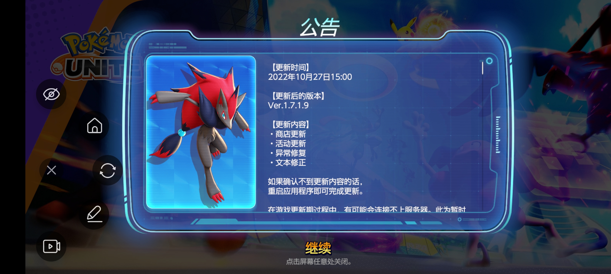 今年温度都好高呀_图1
