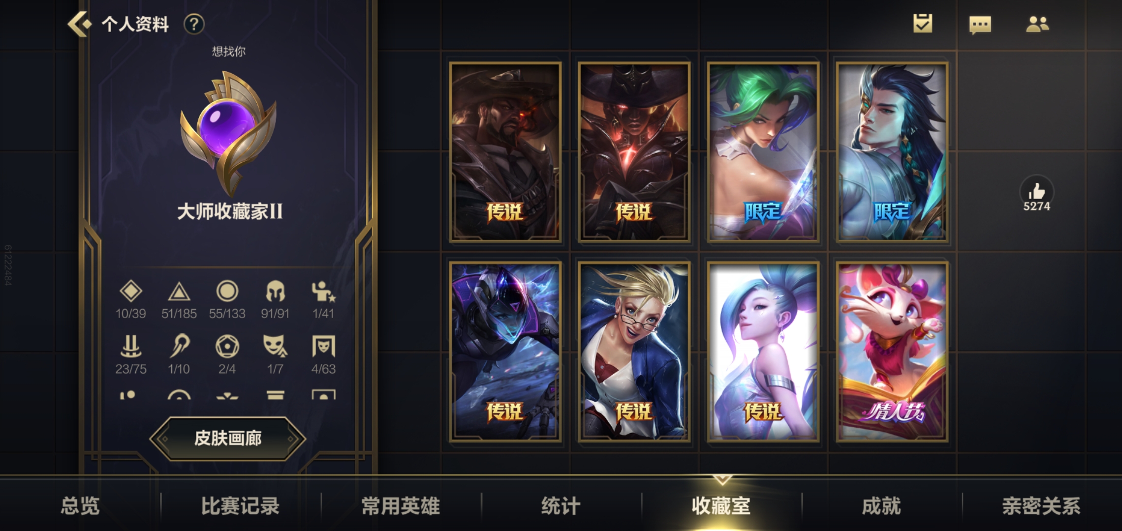 再也不充钱💰了，坑🕳️比联盟！_图1