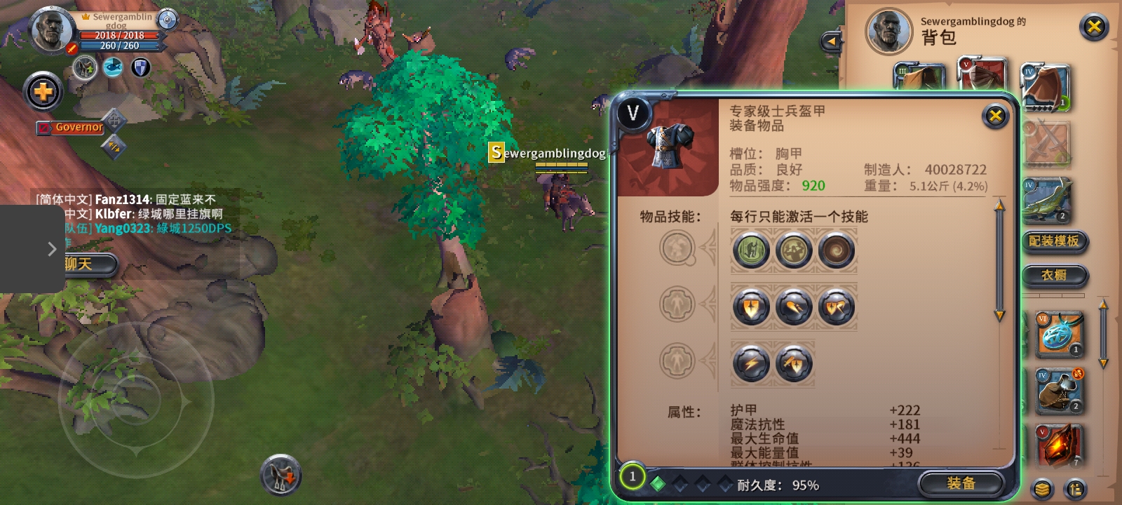关于萌新对阿尔比恩如何发展_图1