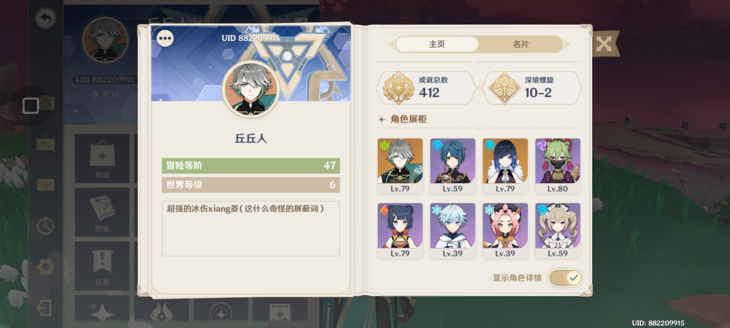 24天了阿巴阿巴阿巴_图2