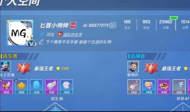 逃跑吧，少年找个主播好友_图1