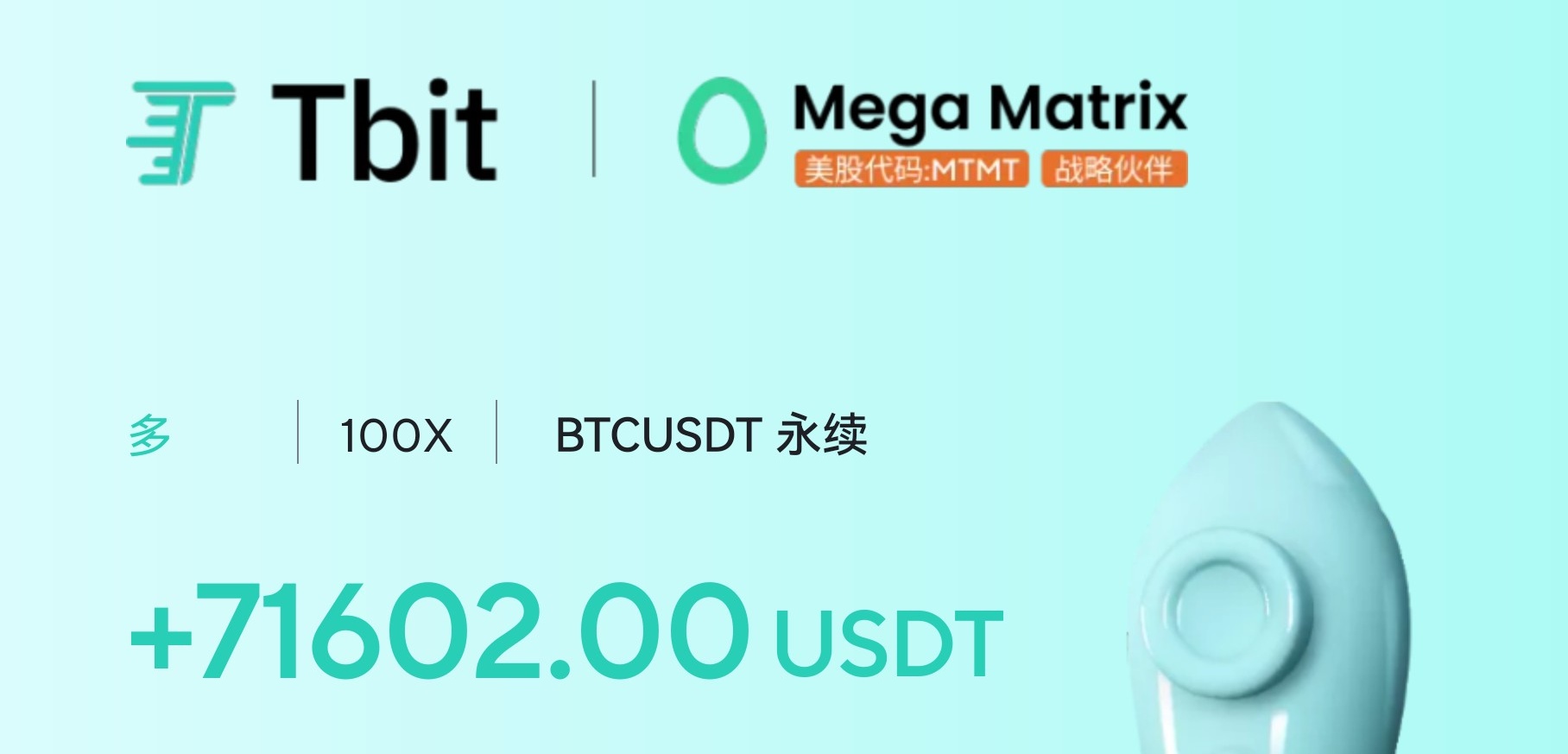 年后的第一桶金_图1