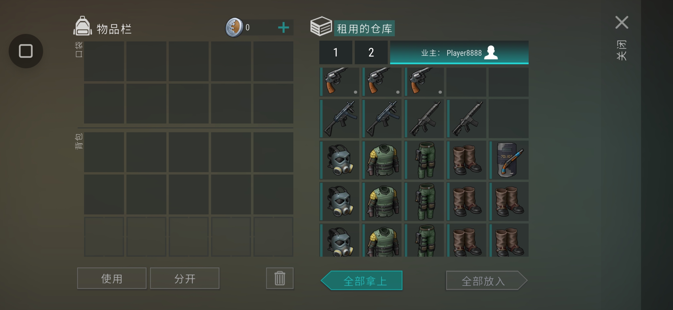 弹坑的快乐_图1
