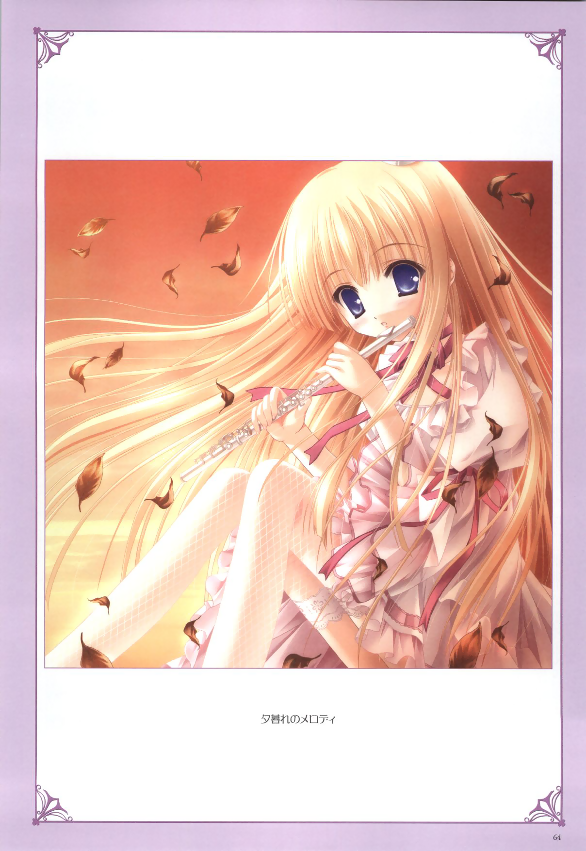 魔法学院恋～小小的魔法使～_图1