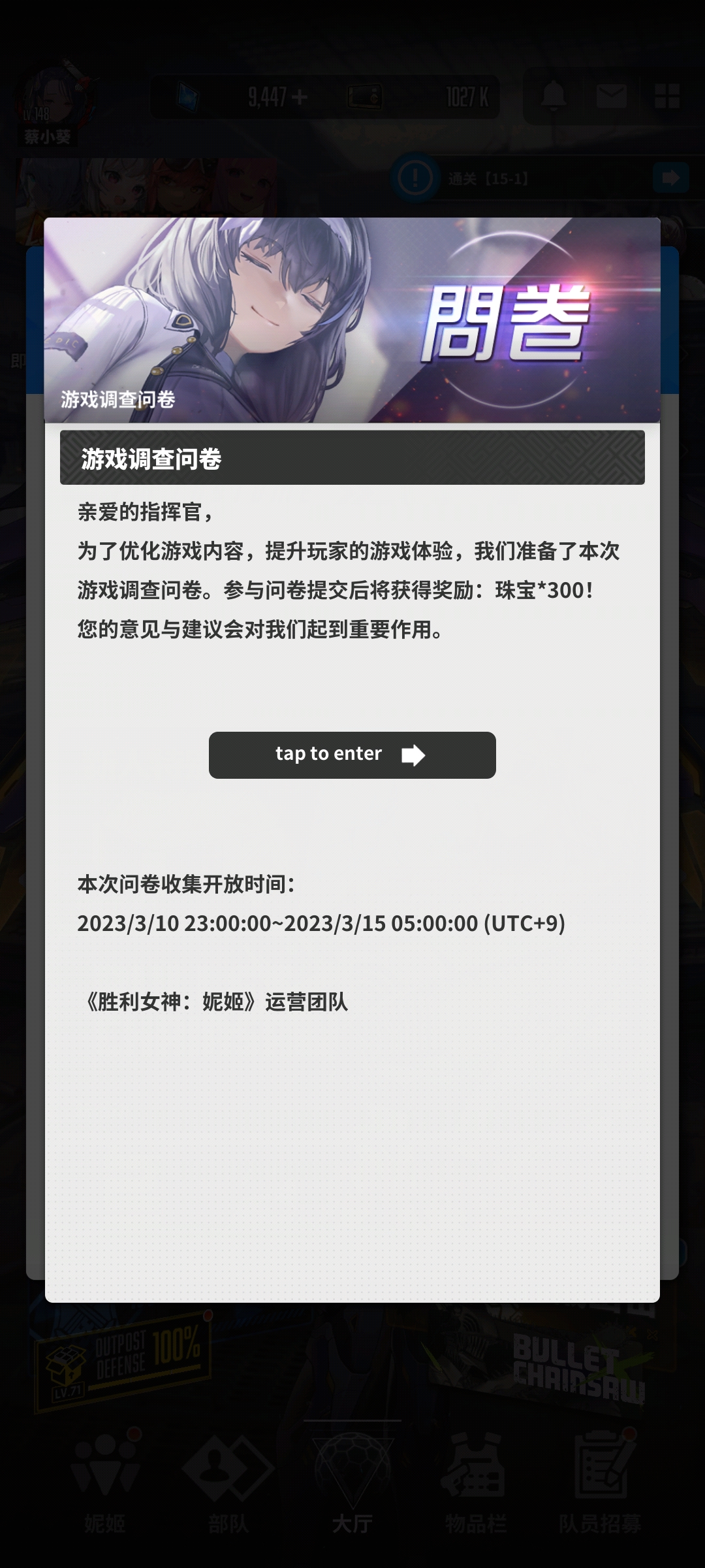 时隔不知道多少天又出来调查问卷，懂的都懂_图3