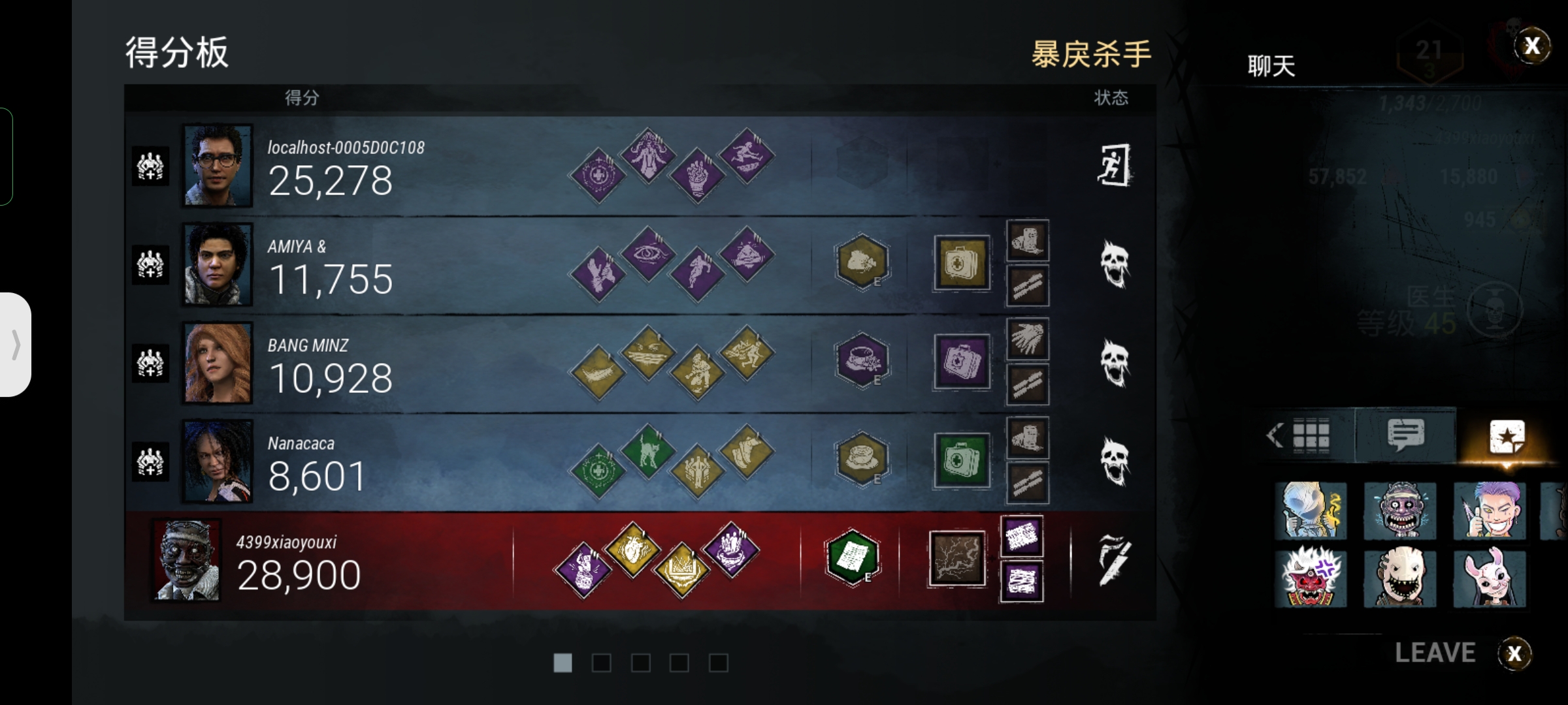 凌晨这些挂🐶能不能死一死md_图3