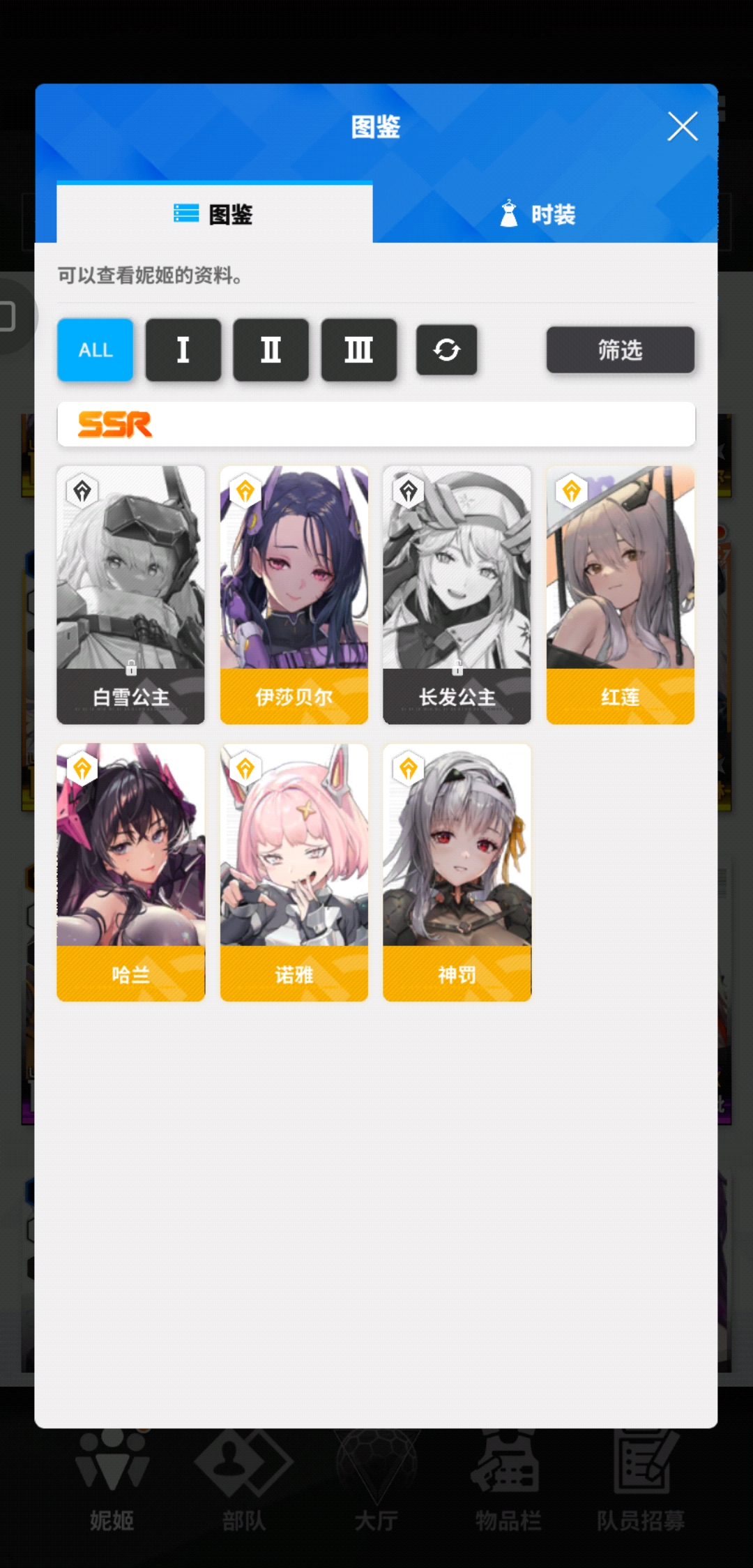 出货麻木的我实在是不知道怎么夸运营bb了_图2