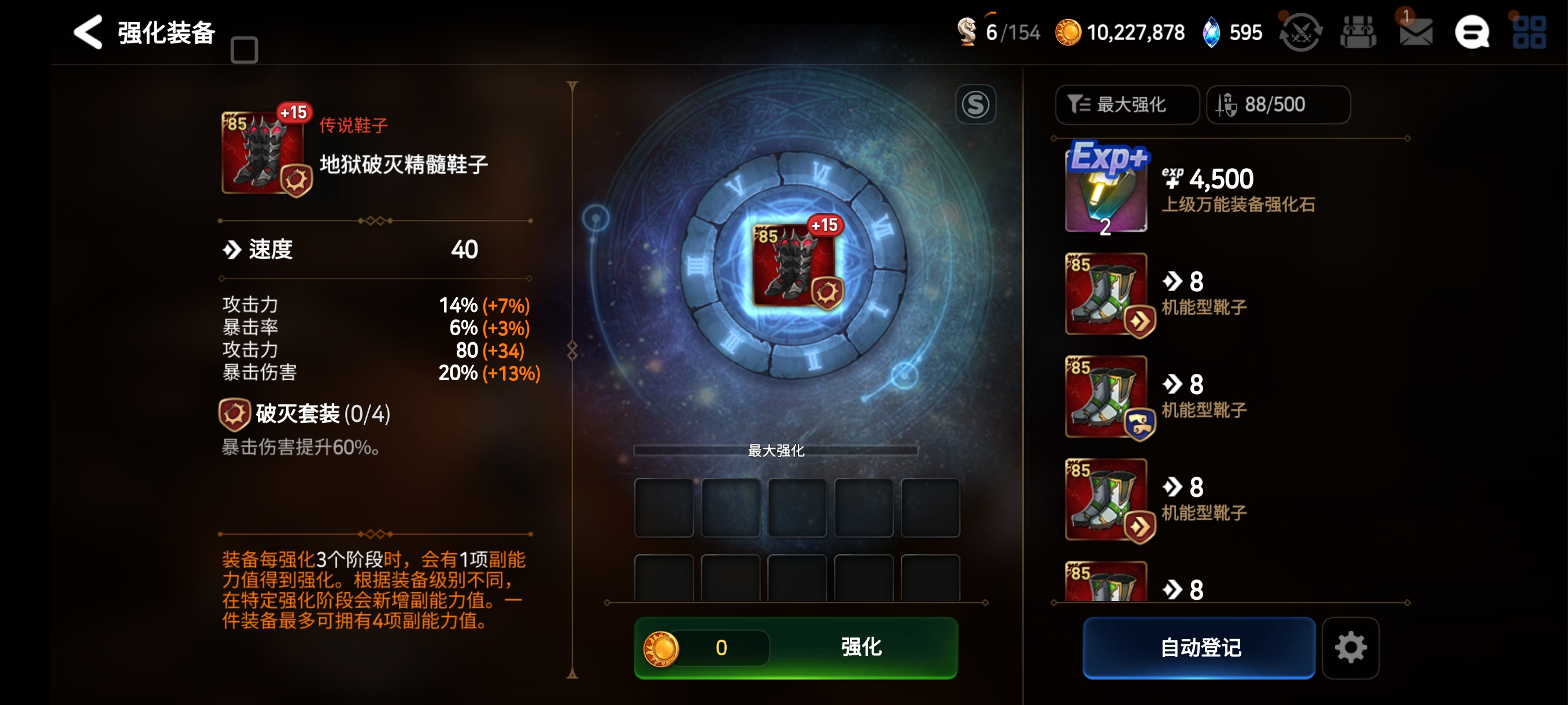 果然xm不做人，xm你算计我！_图2