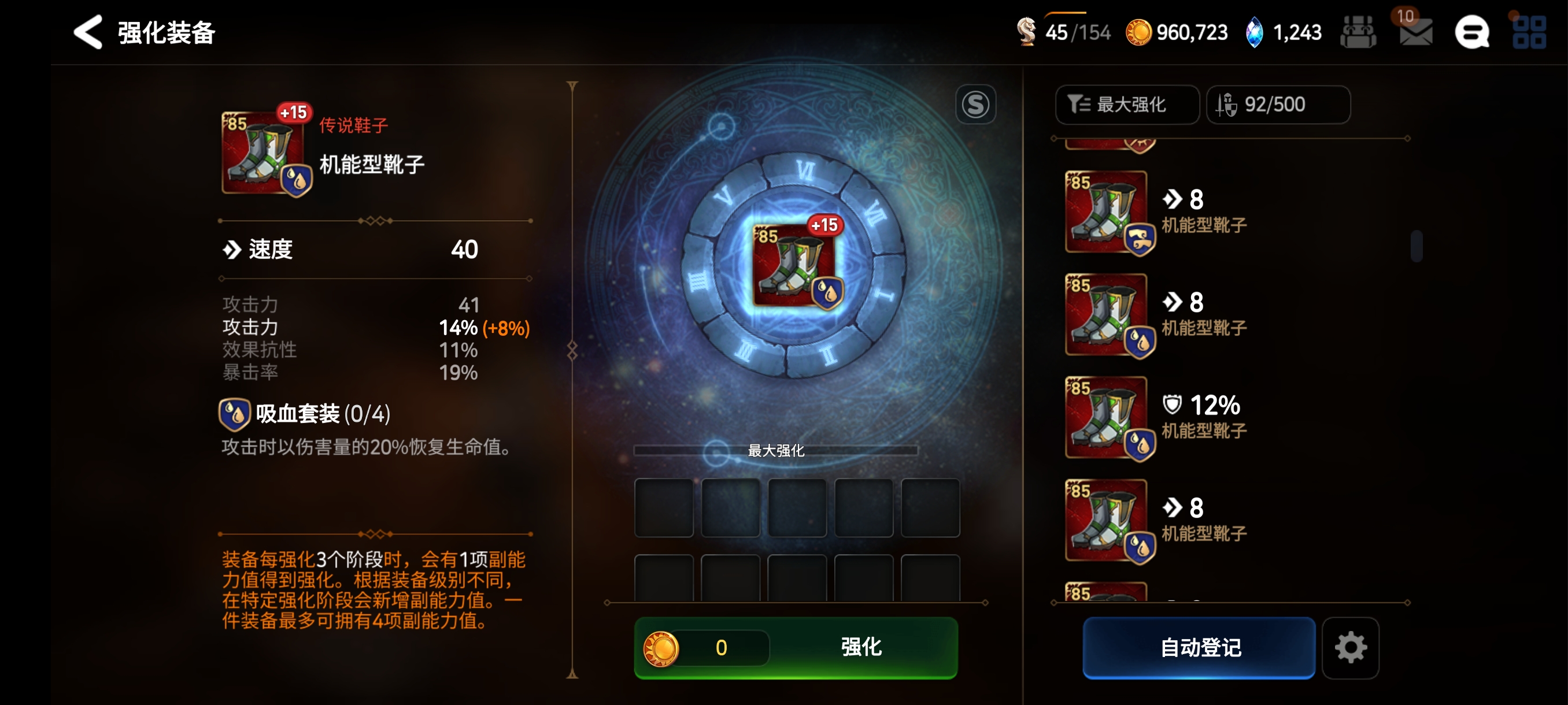 我是懂笑门的_图3