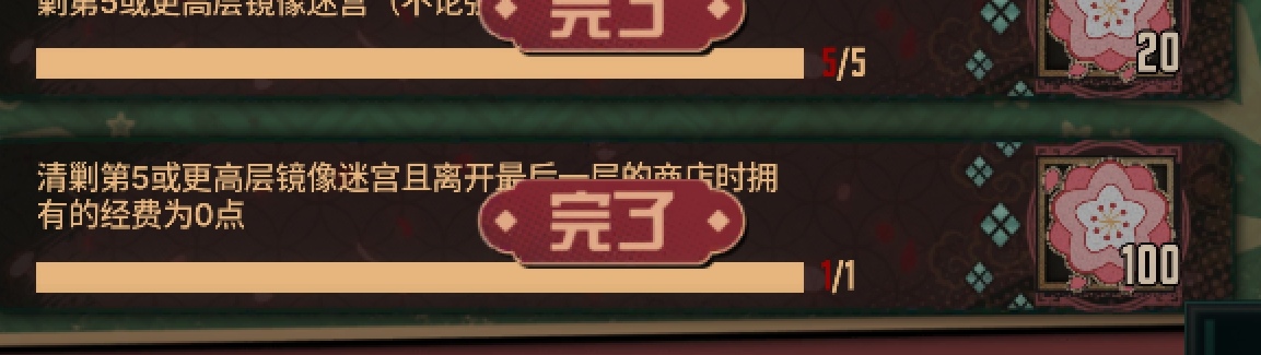 小金童年的奇妙小故事_图2