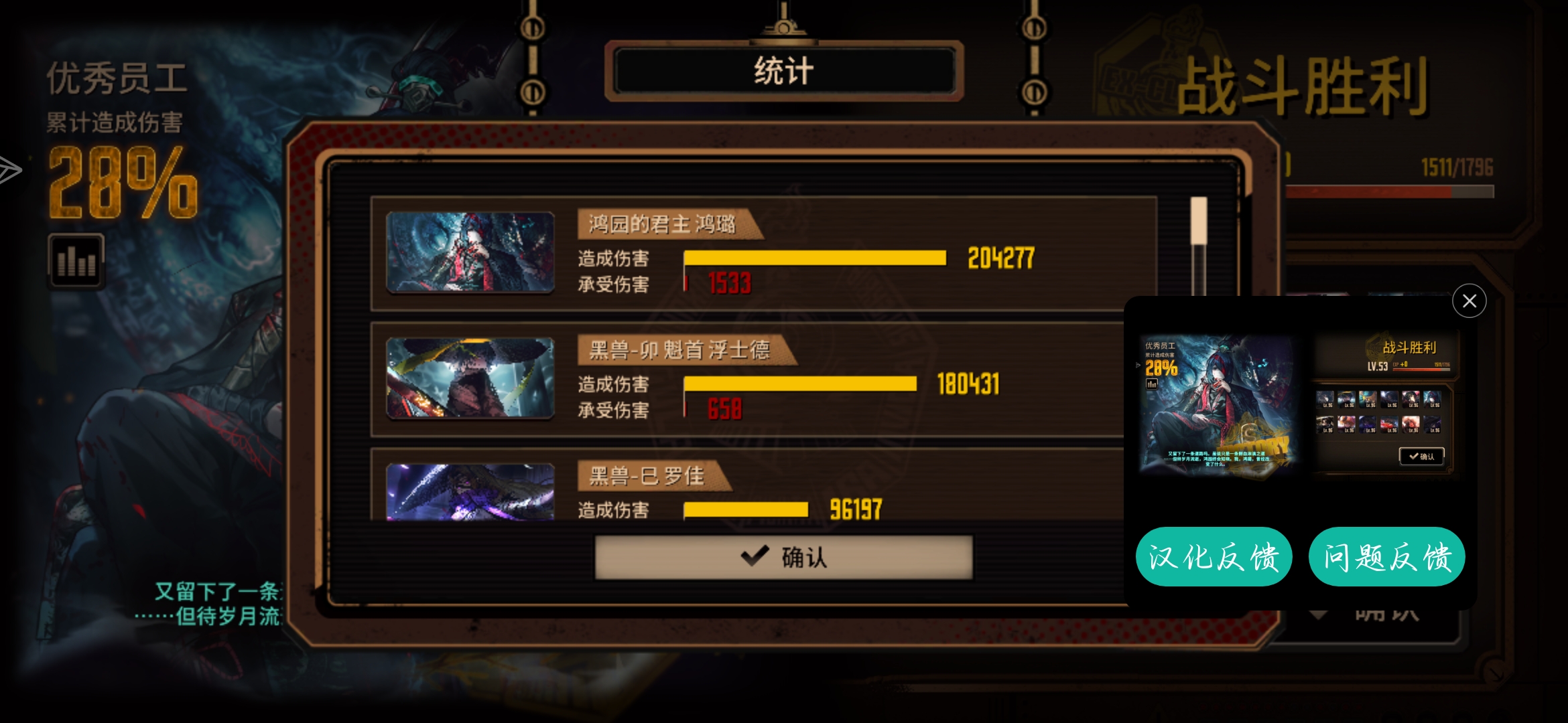 也是玩到真家主宝了_图3