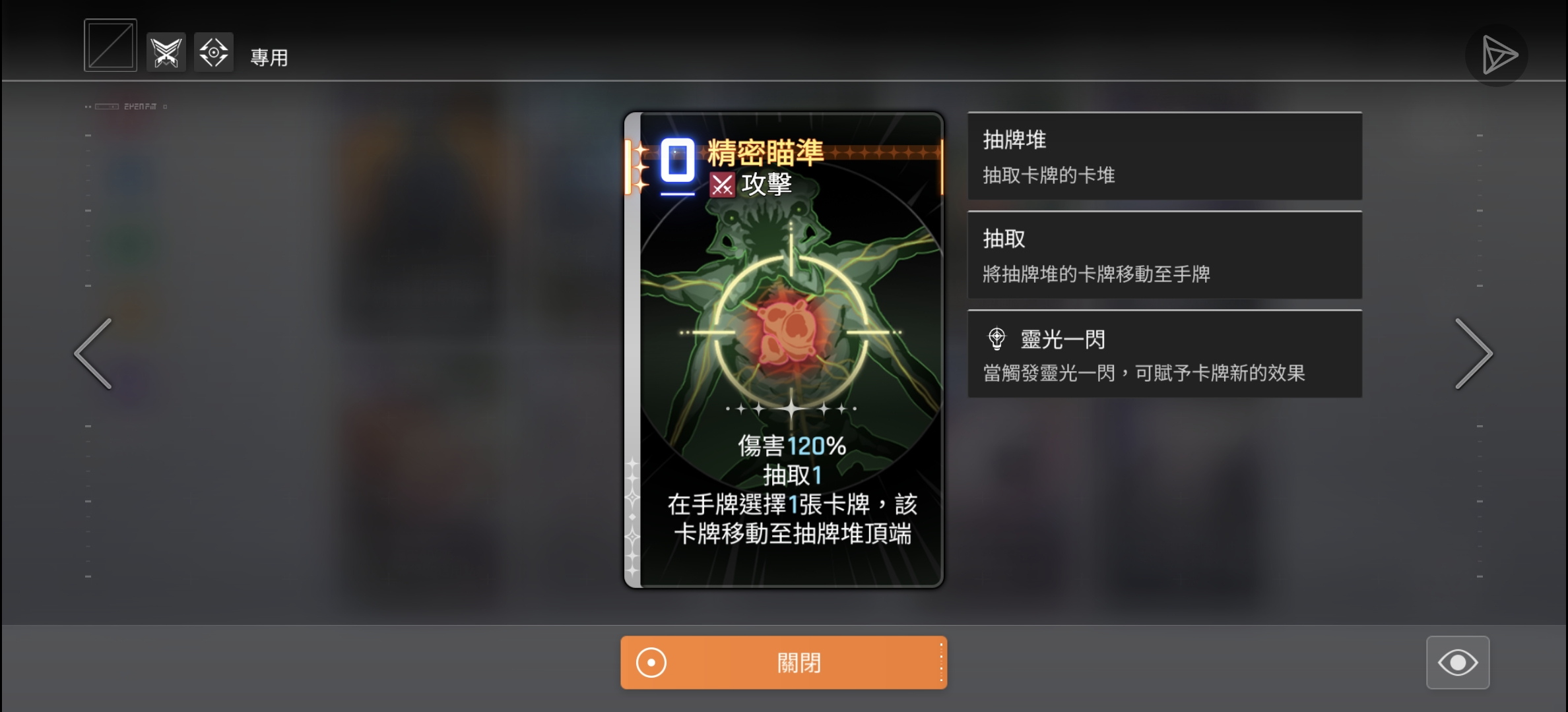 有人体验过这个卡组吗_图3