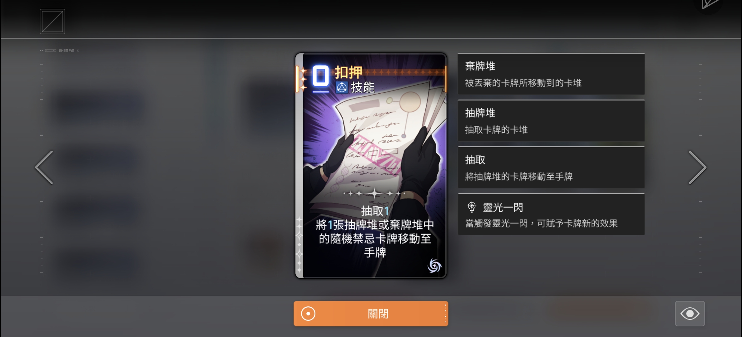 有人体验过这个卡组吗_图3