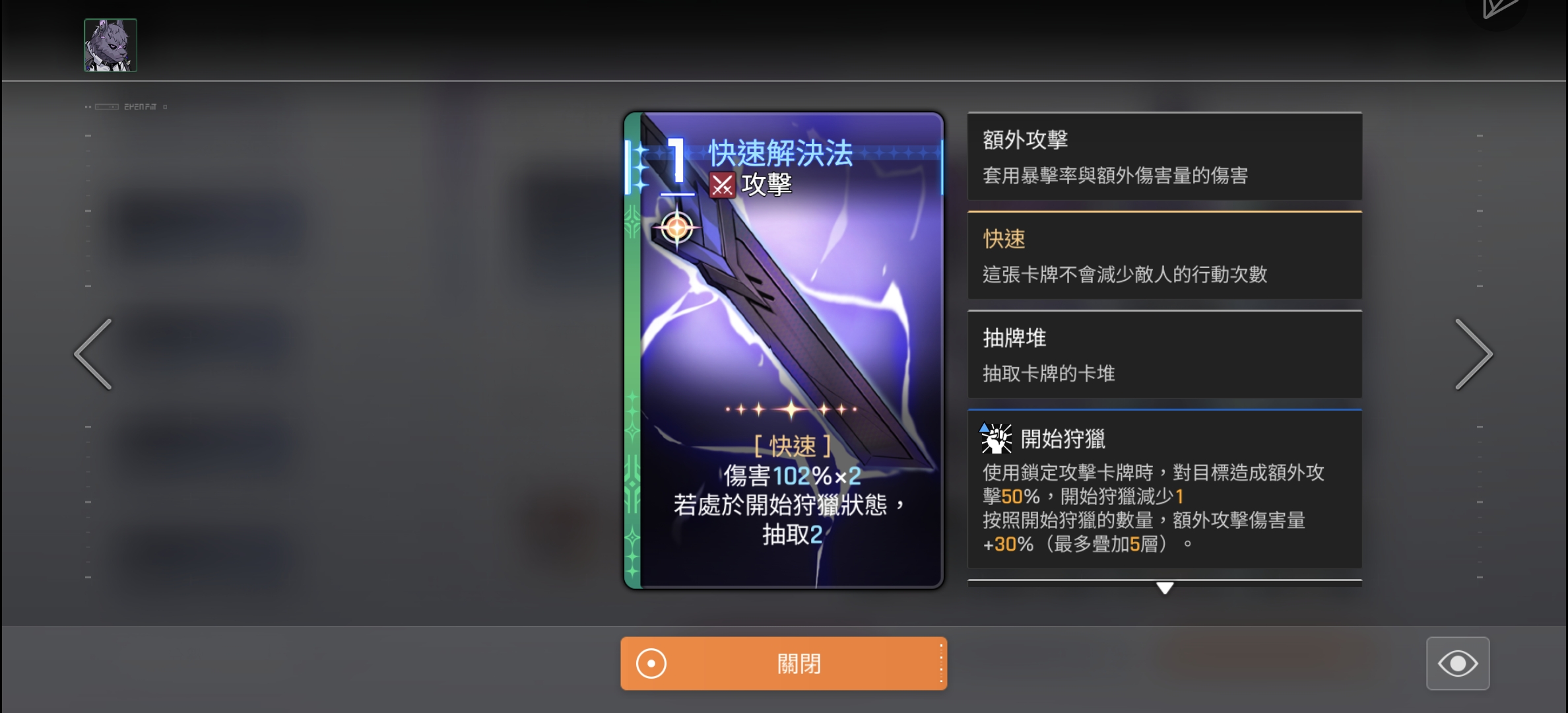 有人体验过这个卡组吗_图3