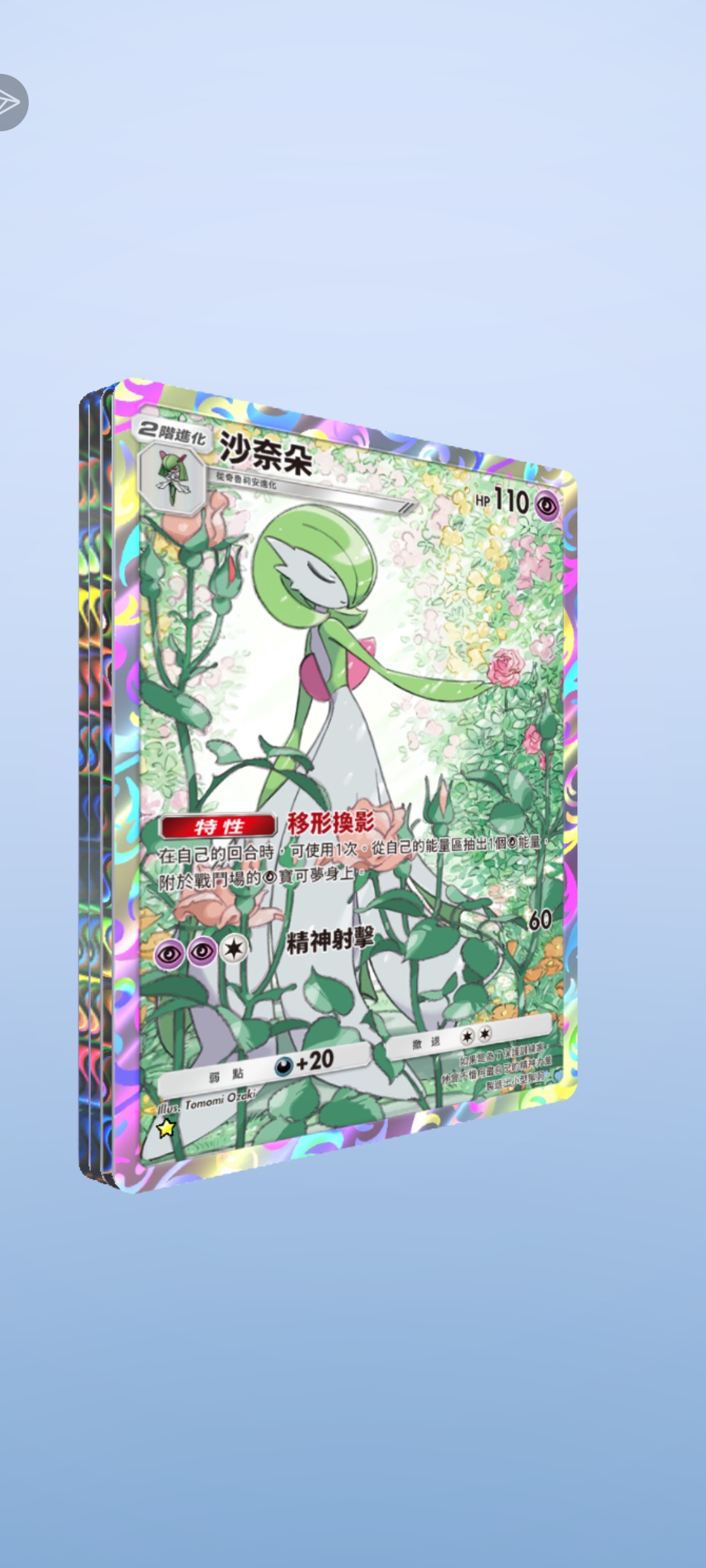 第一次开宝藏包！_图3