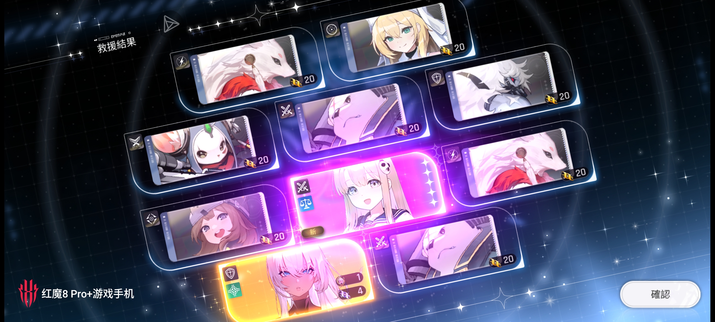 一发10连就出了，爆率可以啊_图1