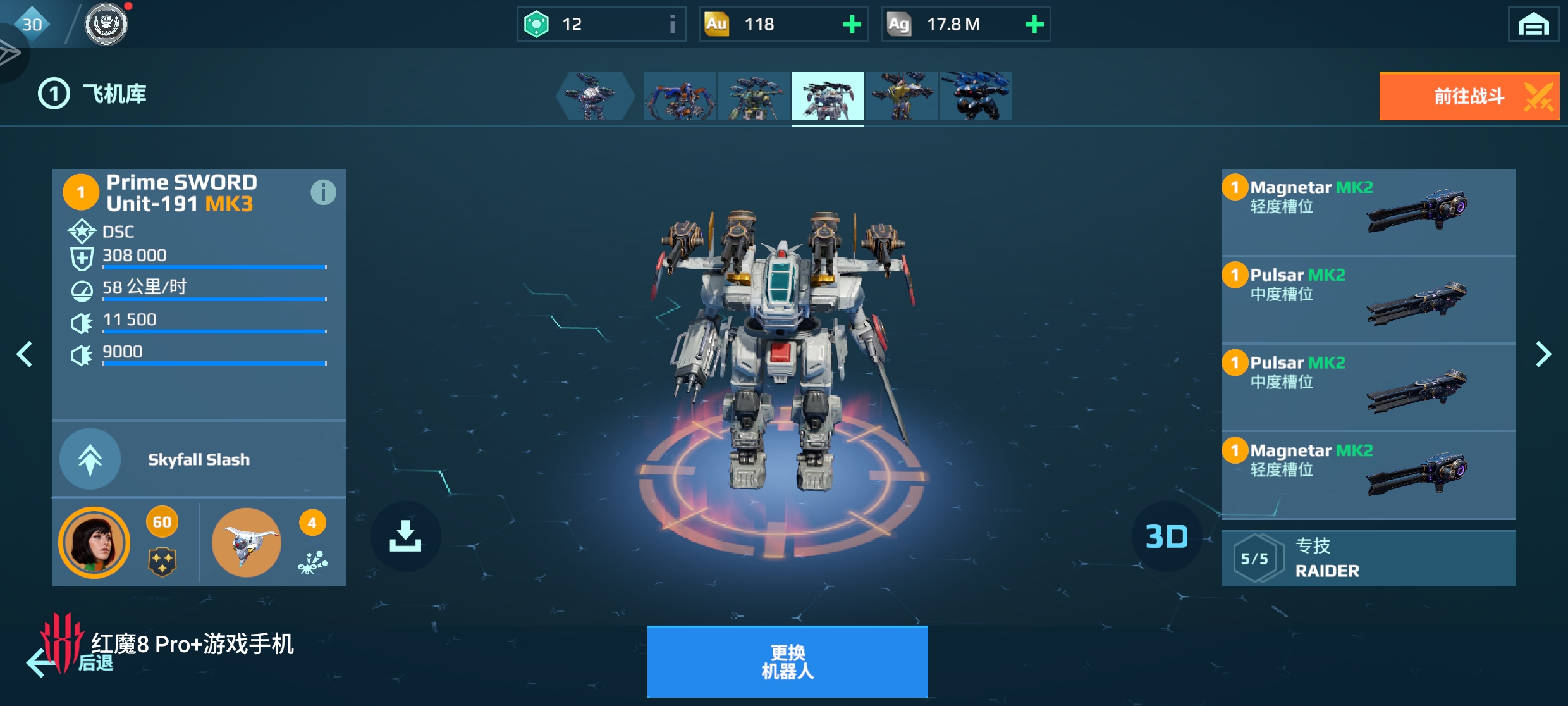 没想到这么快就废了_图1