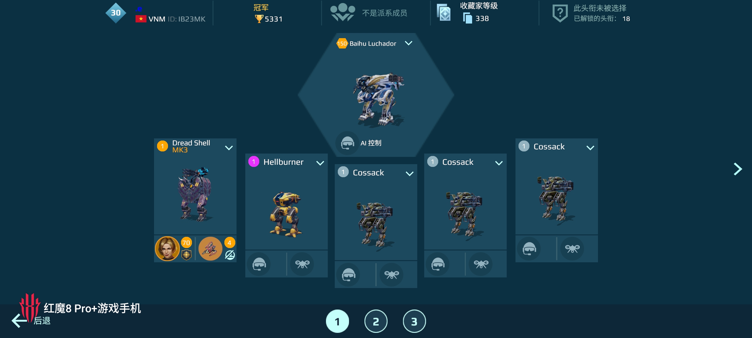 不愧是挂哥。_图2