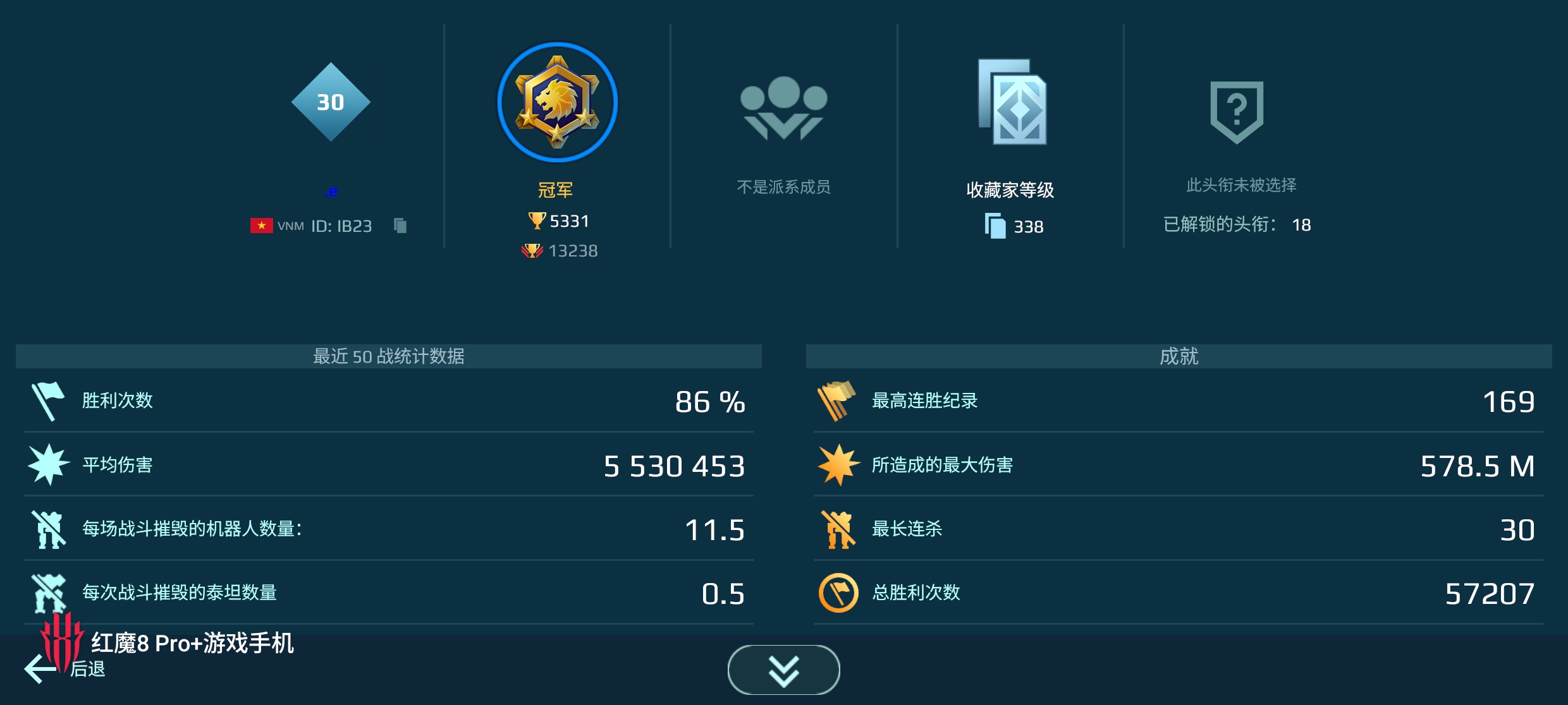 不愧是挂哥。_图2