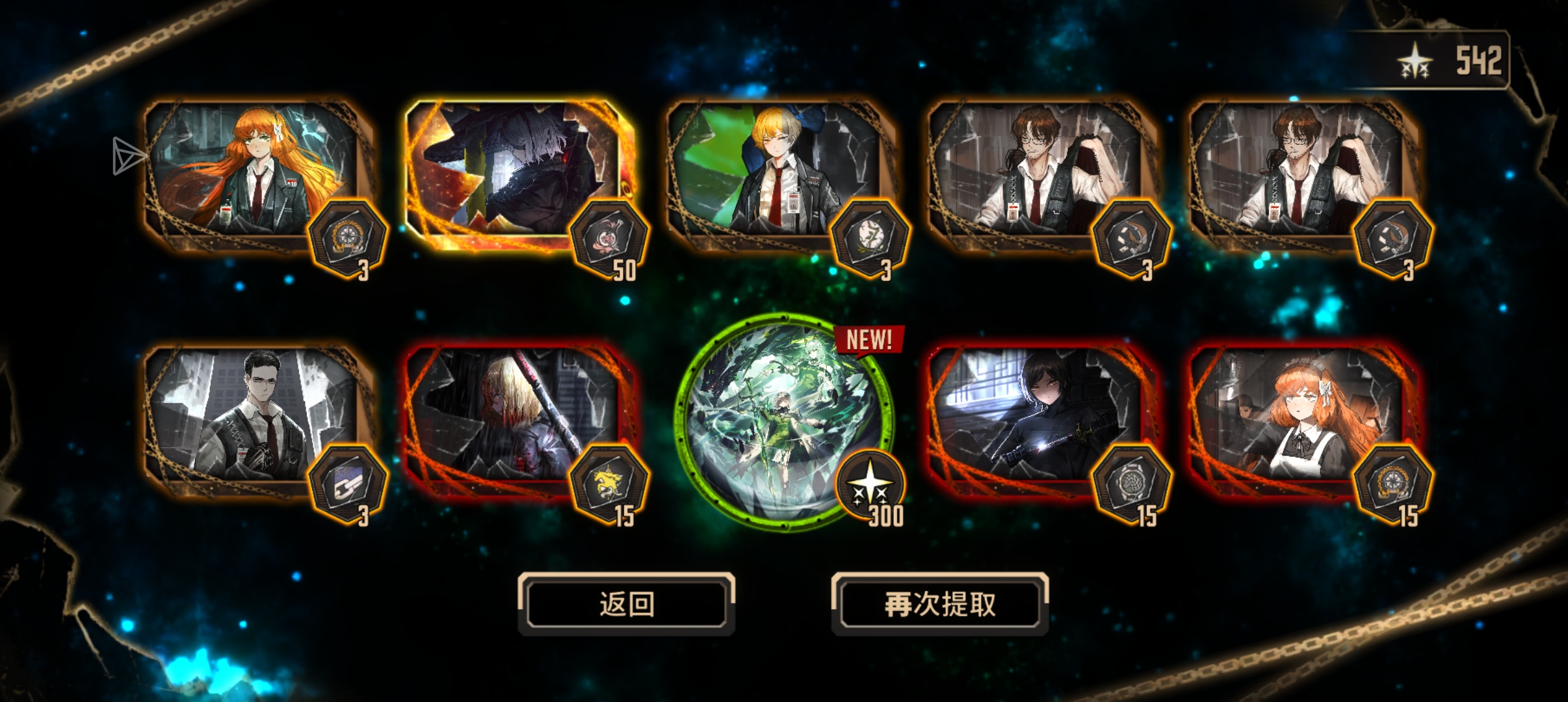 联动不出蓝球到底是谁的错_图3