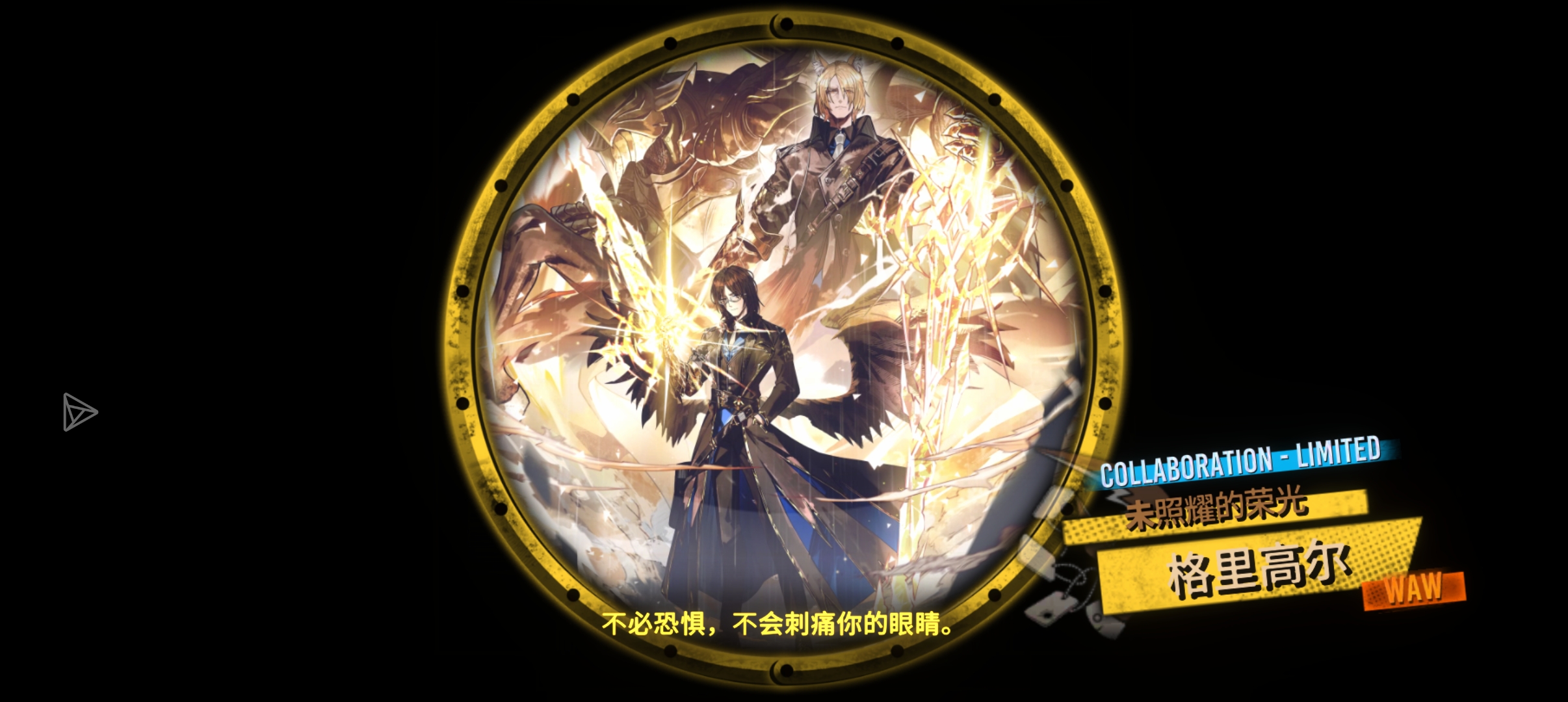 联动不出蓝球到底是谁的错_图3
