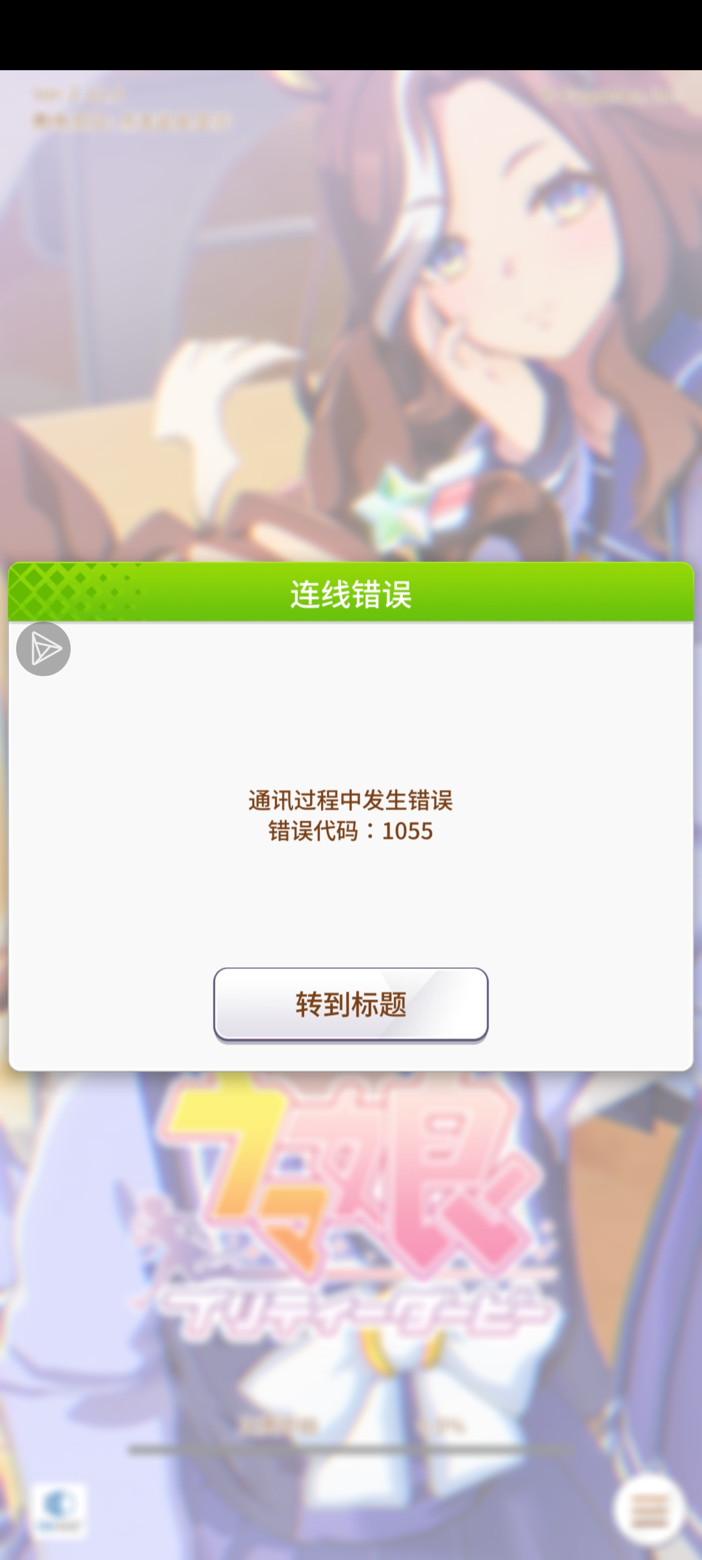 打不开游戏是怎么回事_图1