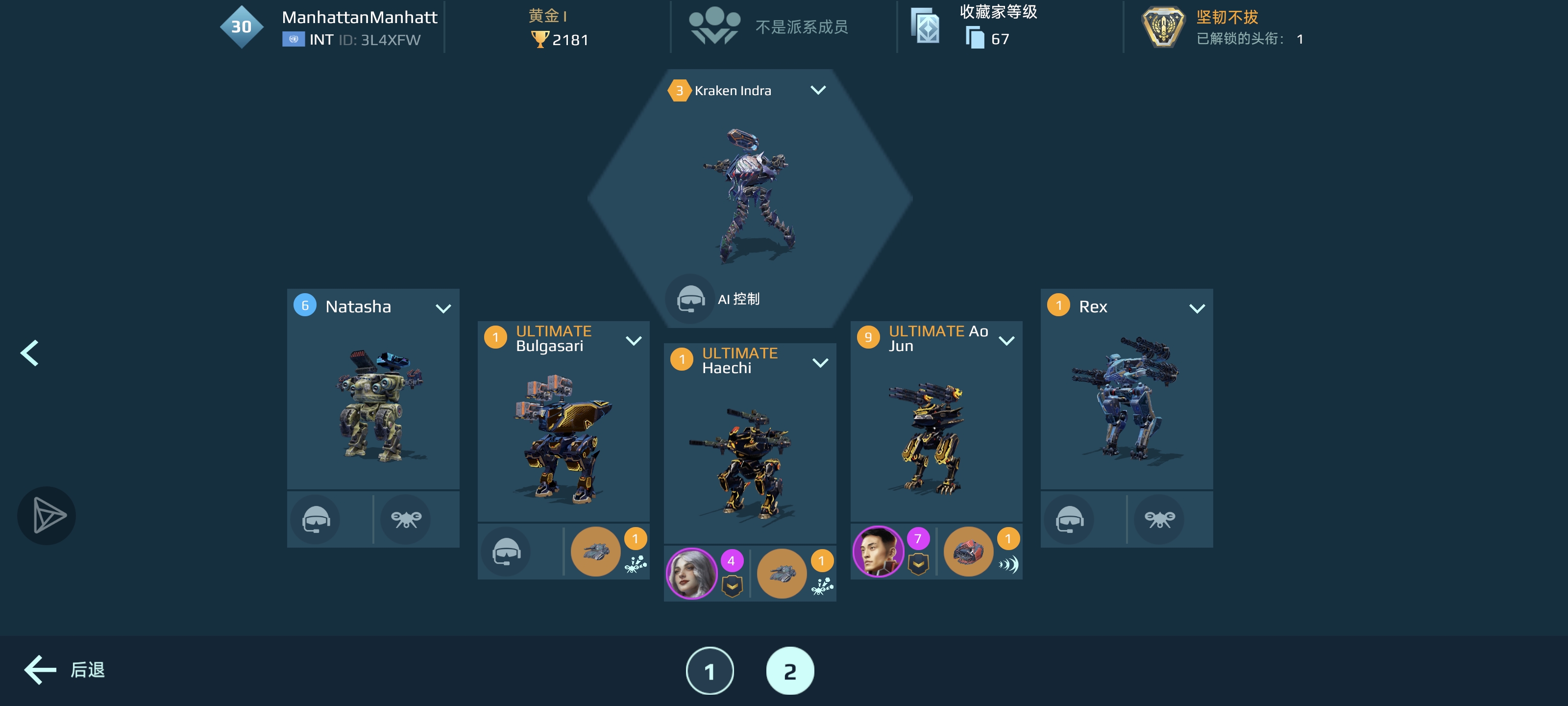 这哥们儿库里几个终极怕不是全开挂刷的吧😂，开局那自爆机就飞过来了_图2