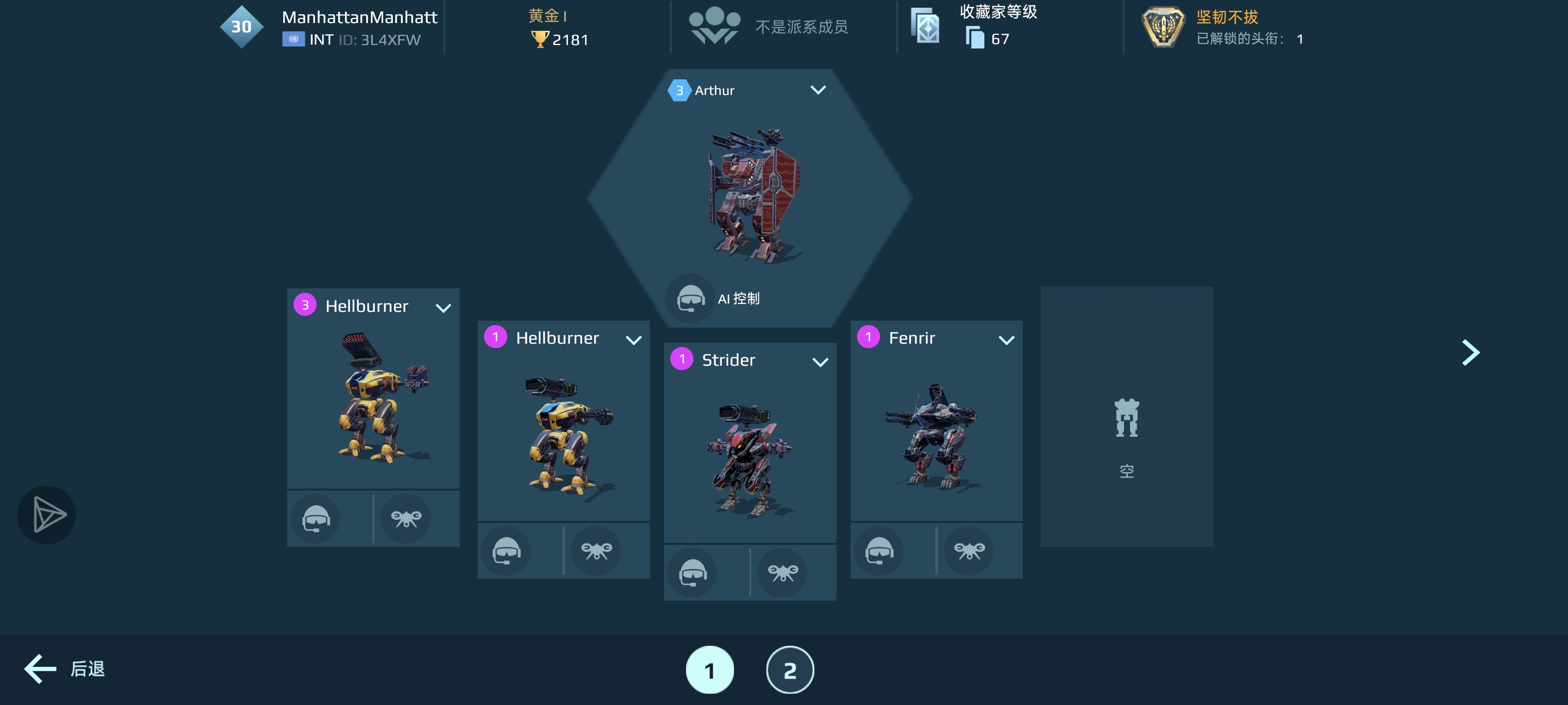 这哥们儿库里几个终极怕不是全开挂刷的吧😂，开局那自爆机就飞过来了_图2