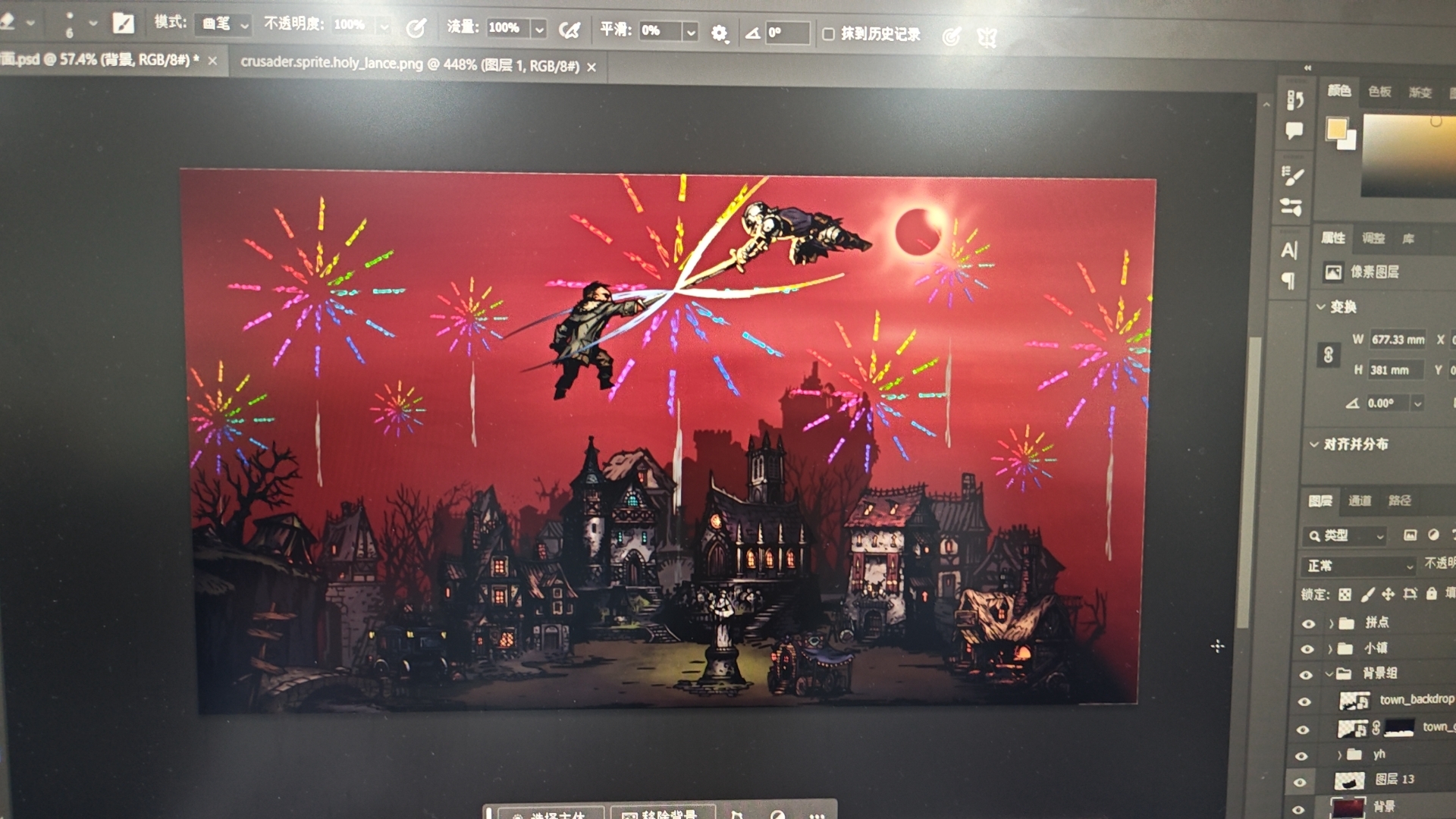 自己p完绷不住了🤣_图1