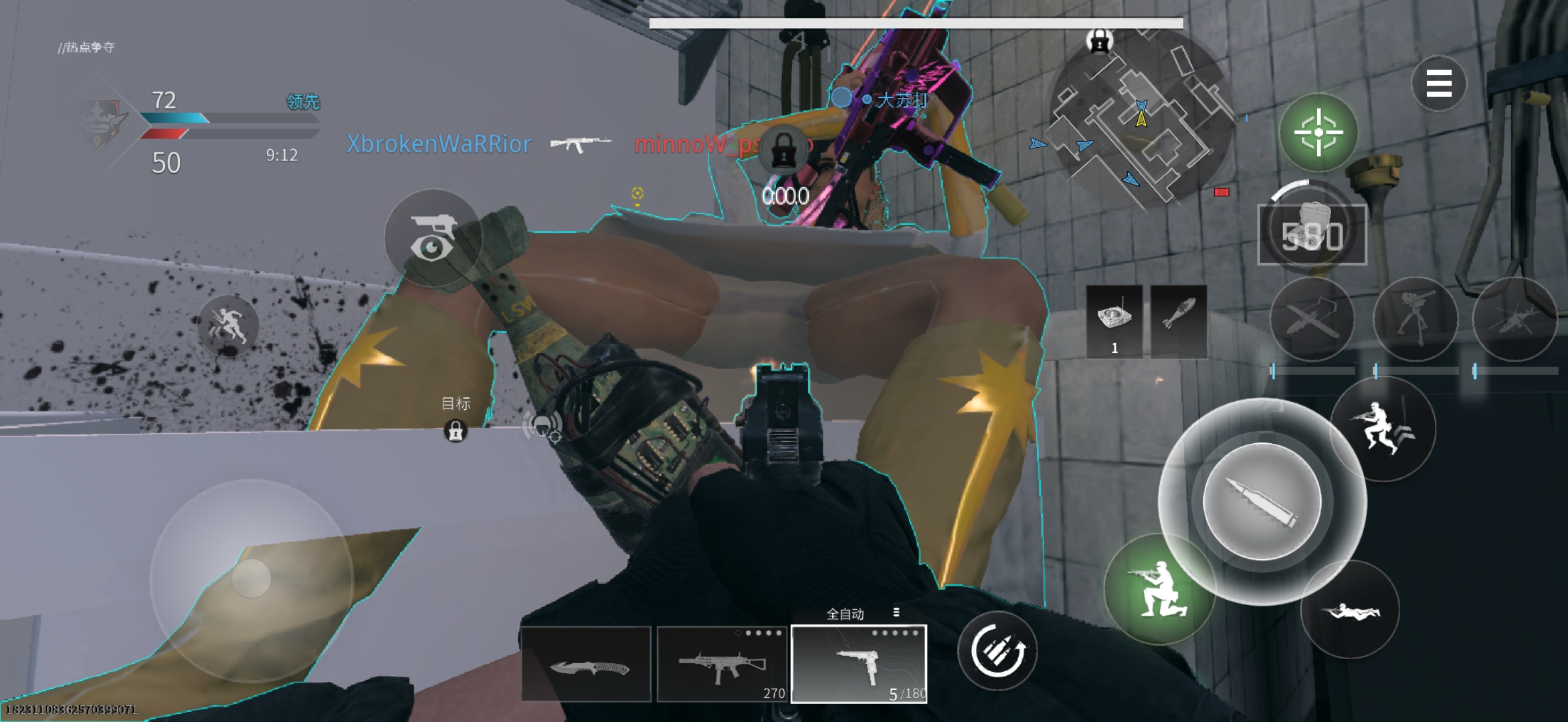 神仙队友。。。_图3