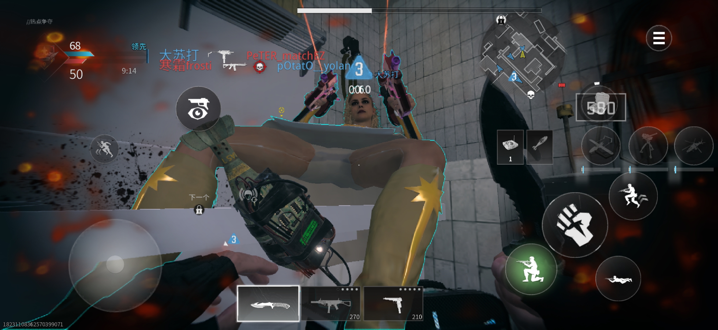 神仙队友。。。_图3