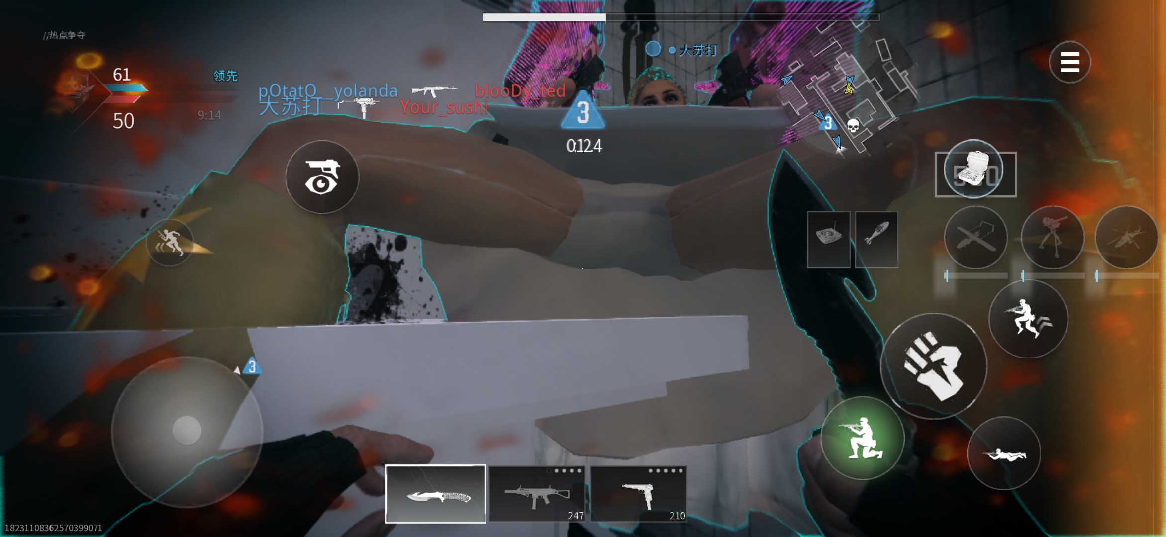 神仙队友。。。_图3