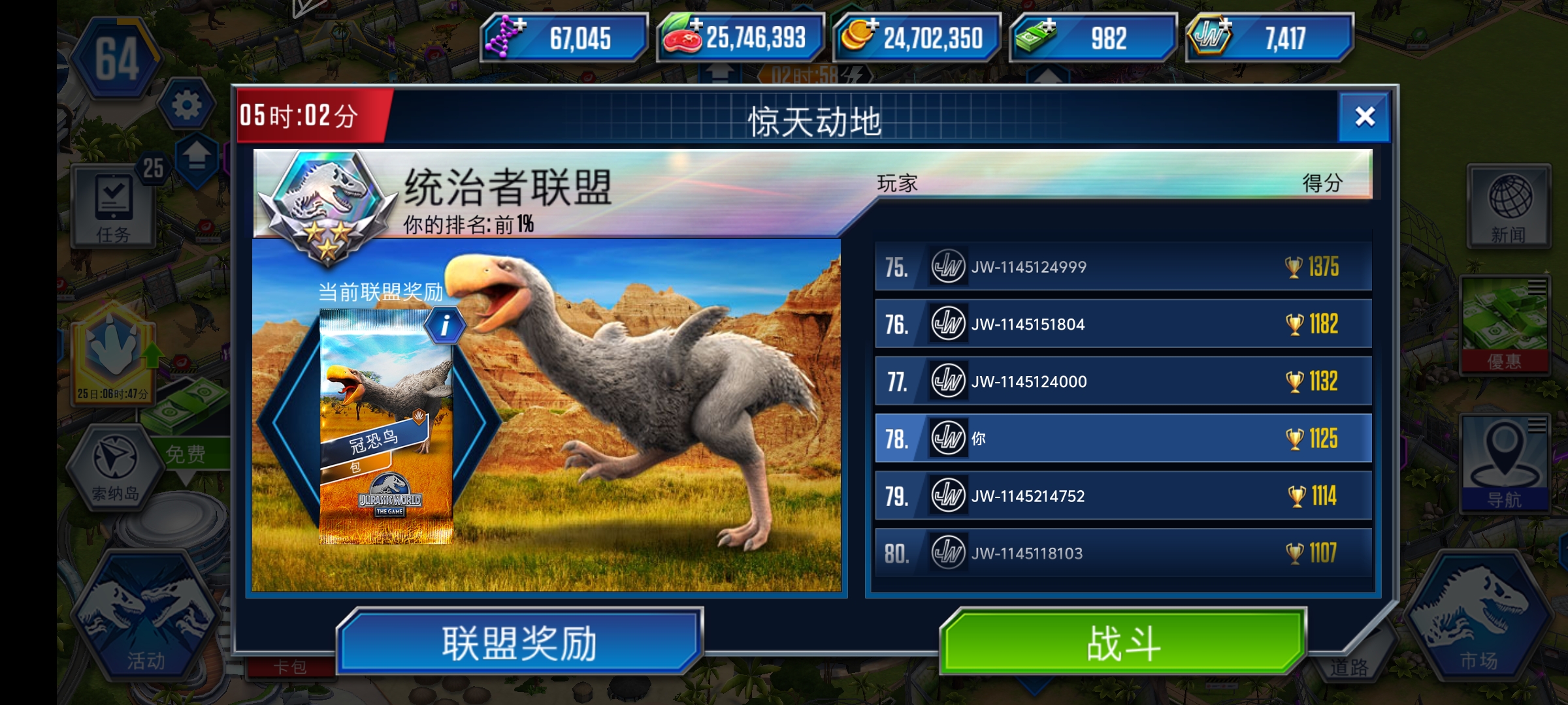 这太难打了_图1