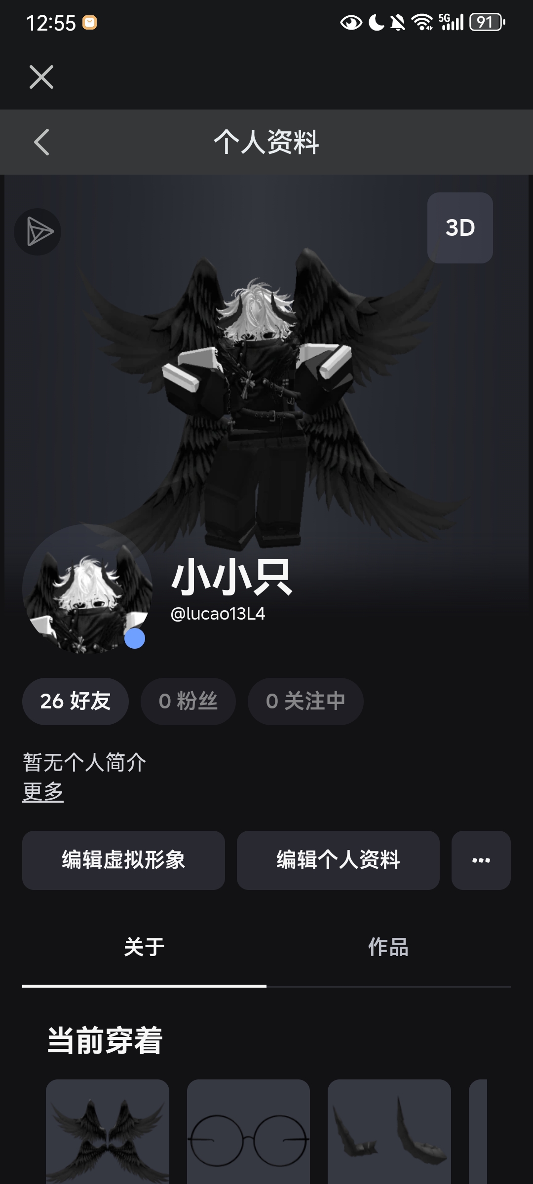 塞车塞车塞车_图3