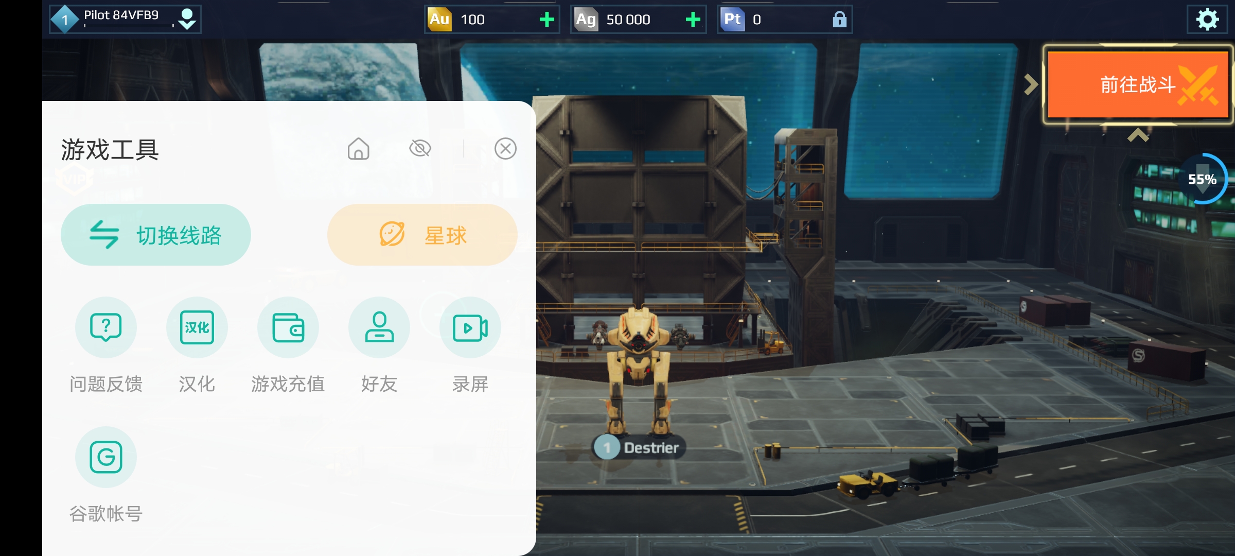 为啥我用谷歌一弄个账号就不是一个号了。。。_图2