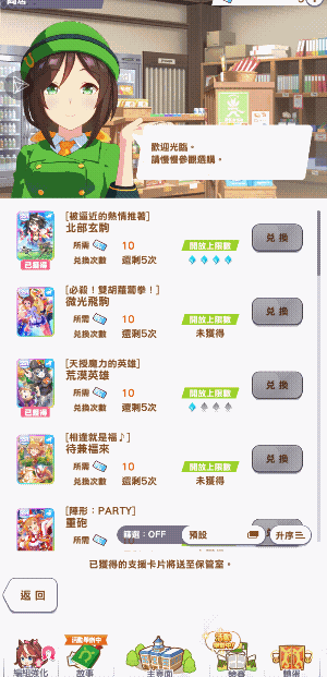该优先换哪个好_图1