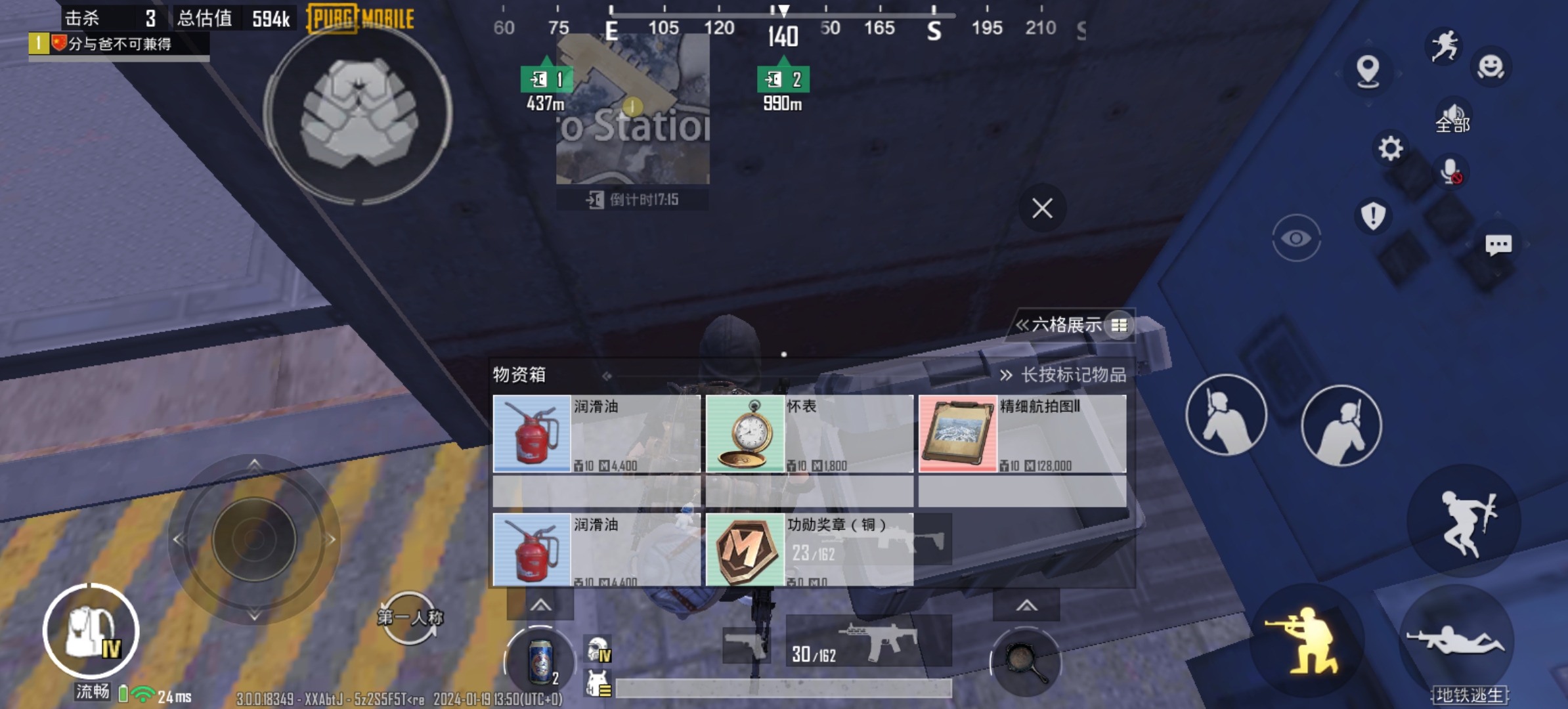 六图捡破烂欧皇时刻_图3