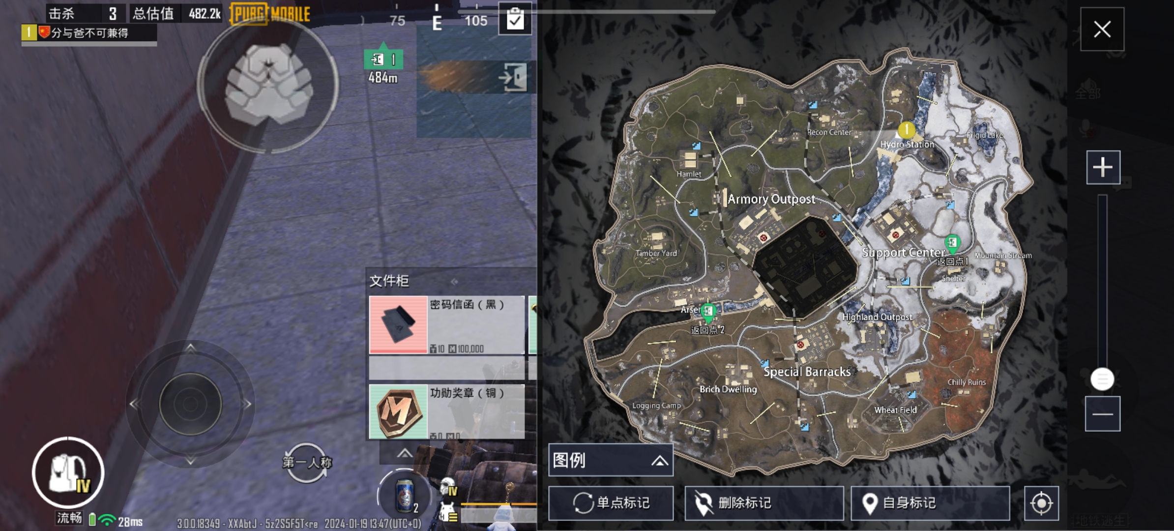 六图捡破烂欧皇时刻_图3