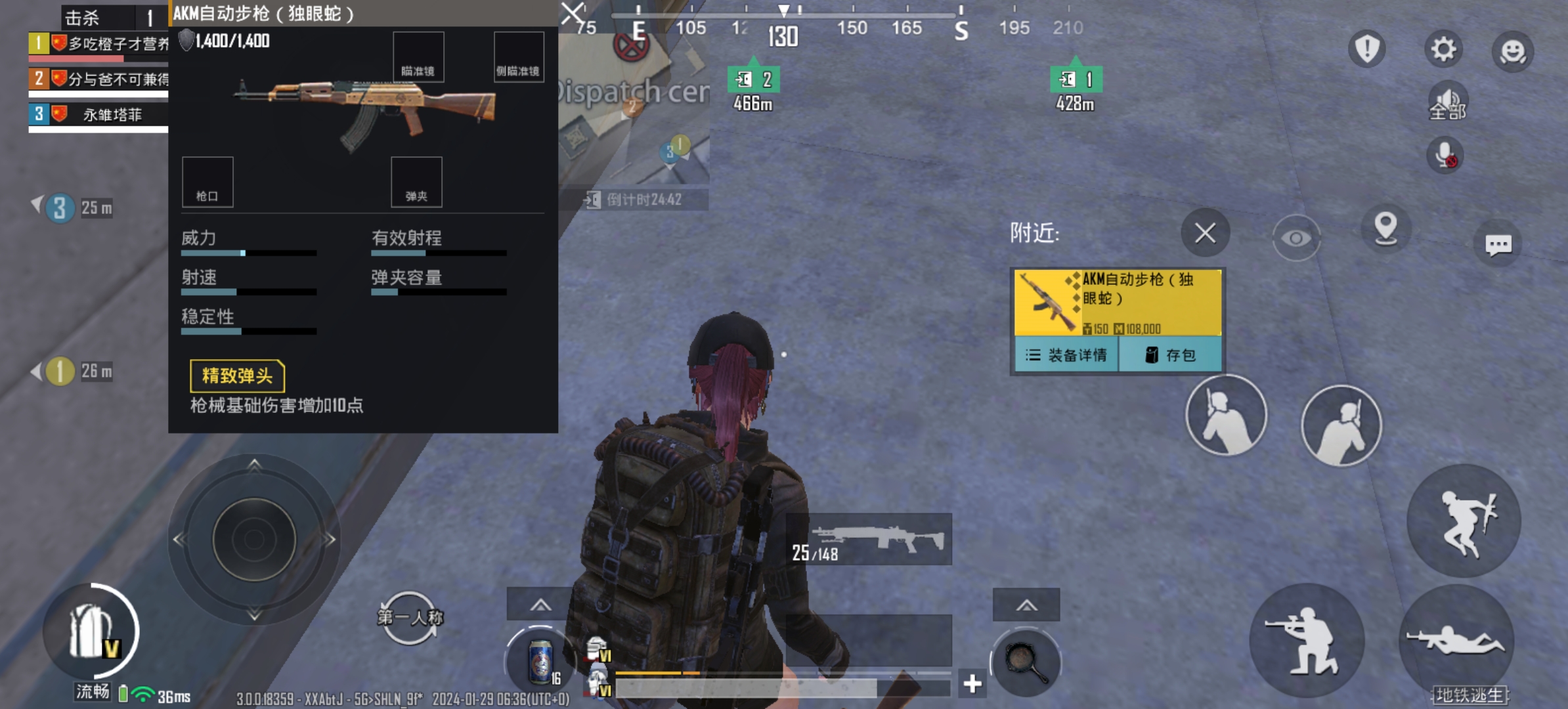 金枪金枪！！_图2