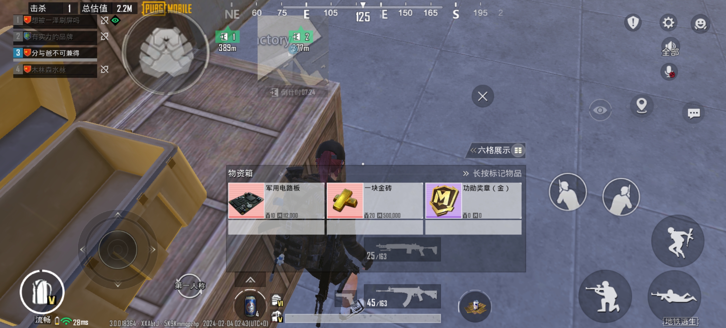 阳寿暴击了_图3