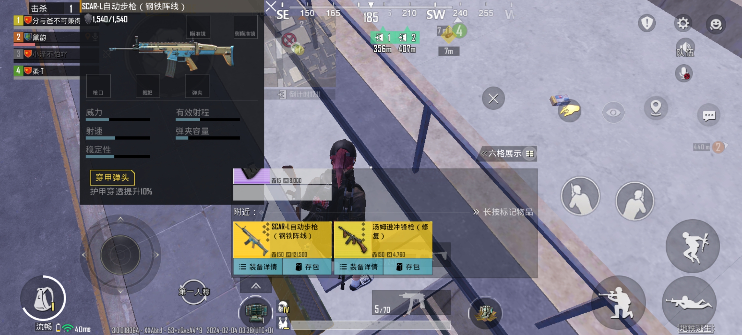 阳寿暴击了_图3